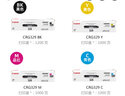 佳能（Canon）CRG-329原装粉盒329硒鼓黑色彩色 适用佳能LBP7018c LBP7010c打印机墨盒碳粉盒 佳能 CRG-329 四色粉盒套装（内含4支粉盒） 官方标配 实拍图