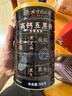 养庆堂北京同仁堂高钙五黑粉1000g早餐代餐粉礼盒父亲节礼物送长辈 实拍图
