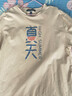 真维斯纯棉短袖男夏季潮牌休闲百搭T恤衫青少年学生胖子半袖宽松上衣服 白色(忠诚胸标) M /170(体重100-120斤左右) 实拍图