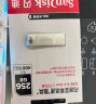 闪迪(SanDisk) 64GB USB3.1 U盘CZ74 读速150MB/s 全金属高品质u盘 安全加密 学习办公商务优盘 晒单实拍图