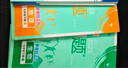 新版可选】初中必刷题七年级上册可选数学语文英语小四门2025新版上下册上分必刷卷狂K重点同步教材练习册 理想树众望教育七年级 下册【生物】人教版 实拍图