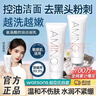 抖音爆款氨基酸洁面乳补水控油清洁卸妆洁面泡洗面奶 抖音爆款氨基酸洁面乳9支 100g 实拍图