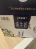 蒙牛特仑苏 嗨Milk脱脂纯牛奶京绣版250ml×10盒(3.6g优质乳蛋白) 实拍图