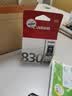 原装830 831墨盒适用佳能IP1180 IP1880 1980 MP198 mp145打印机 【标准容量黑色】PG-830-约220页 实拍图
