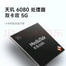 小米Redmi Note13 5G 1亿像素 超细四窄边OLED直屏 6GB+128GB 子夜黑 SU7 5G手机 实拍图