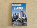 新加坡旅游地图（送手账DIY地图） 中英文对照 出行前规划 线路手绘地图 购物 美食 住宿 出行 TripAdvisor猫途鹰出国游系列 实拍图