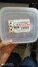 nakaya日本冰箱保鲜盒塑料密封食品级收纳盒水果冷冻饺子盒大号储物 冰箱冷冻盒【日本产】 3件套 1.2L 实拍图