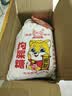 鸿云狗屎糖布袋装原香辣味黑米花生酥糖搞怪四川重庆特产送礼伴手礼 招财狗布袋精装308g*1袋 实拍图