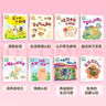铃木绘本 章鱼爸爸大变身（3-6岁 父爱 想象力 亲情 第4辑） 父亲礼物 父亲节 实拍图