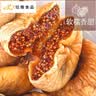 布丁点新疆无花果干 即食零食冻干水果干无添加孕妇泡水煲汤新疆大果 大无花果 250克*1袋 实拍图