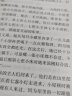 格林童话 快乐读书吧三年级上册阅读 无障碍阅读 智慧熊图书 实拍图