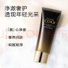 高姿（COGI）护肤品套装黑金紧致抗皱水乳化妆品礼盒淡化细纹 黑金四件套（洗+水+乳+面霜） 实拍图