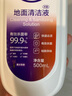 严觅 适配添可洗地机1.0 2.0 slim lcd led 3.0除菌清洁液芙万配件滚刷滤网地板清洁剂 二桶 实拍图