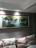风水怡情旭日东升国画山水画手绘客厅装饰画沙发背景墙办公室挂画靠山字画 旭日东升A 实木画框 200*80cm【升级版】 实拍图
