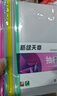 天章 （TANGO）a4抽杆夹报告夹资料夹透明文件夹彩色5只装加厚款18C学习资料收纳夹档案夹办公室文具用品 实拍图
