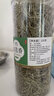 中药材迷迭香 非特级精选迷迭香茶新货无硫迷失香养 生花茶500g包邮 迷迭香【4罐】共1000克 优质无硫 实拍图