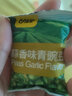 甘源牌蚕豆 坚果炒货风味蚕豆瓣兰花豆年货休闲零食小吃下酒小菜 混合口味蚕豆500g*1一斤装 实拍图