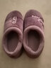 惠夫人冬季棉拖鞋女包跟居家情侣保暖防滑月子鞋家用男士简约厚底 字母包跟 栗紫 40-41 (适合39-40码穿) 实拍图