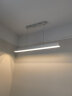 雷士（NVC）北欧LED智能吊灯餐厅灯时尚创意语音控制高显舒适光WHDD36F/G-01 实拍图