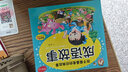 宝宝成语故事乐园（全20册） 实拍图