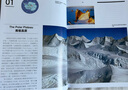 中国国家地理美丽的地球南极洲 科普摄影图书画册风景旅行攻略旅游类书籍 实拍图