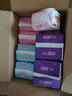 月月舒（yueyueshu）卫生巾日夜用棉柔护垫护翼型迷你巾姨妈巾整箱批 【自选4件5折】夜用290*10片 实拍图