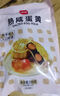 展艺无蔗糖芋泥馅250g 广式冰皮月饼馅料糕点蛋黄酥豆沙家用烘焙原料 实拍图