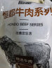 恒都 国产菲力原切牛排套餐600g（5-8片）冷冻 谷饲牛肉 里脊牛排 实拍图