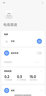 小米（MI） 智能插座3 语音控制 电量统计 本地定时 安全用电 远程控制 智能联动 【电量统计】米家智能插座3 单只装 实拍图