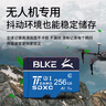 BLKE 适用TF卡大疆无人机内存卡御mavic2/pocket3/mini3精灵p4高清4k存储卡microSD卡运动相机储存专用 512G U3无人机航拍专用内存卡 TF（Micro SD卡） 实拍图