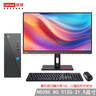 联想（Lenovo） 来酷 台式电脑主机 办公全套主机 小机箱主机 【超高性能】i7-13620H/16G/512 实拍图