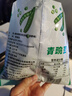 岳雁 青豌豆粒 新鲜速冻生鲜甜青豆蔬菜青豌豆粒玉米炒米网红饭河南 青豌豆粒 净重2斤装 实拍图