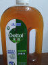 滴露（Dettol）洗衣消毒液衣物消毒水750mL除螨 家居宠物地板杀菌 非84酒精 实拍图