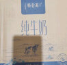 蒙牛特仑苏纯牛奶250ml*16盒 3.6g乳蛋白 整箱装（新老包装随机发货） 实拍图