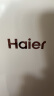 海尔（Haier）170升两门二门双门节能低噪风冷无霜小型家用电冰箱宿舍租房不占地方以旧换新BCD-170WLHC2Z0WV 实拍图