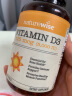 Naturewise5000iu活性维生素D3阳光瓶男女成人胶囊vitamin d3钙vd3维他命d 晒单实拍图