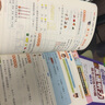学而思基本功重难点 小学数学 一年级 下册（2022） 实拍图