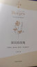 深沉的玫瑰（博尔赫斯全集） 小说 京东超级618 实拍图