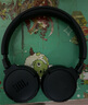 JBL TUNE 670NC 主动降噪头戴式蓝牙耳机 无线有线电脑笔记本游戏网课音乐 毕业礼物 暗夜黑 实拍图