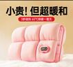 艾芭莎暖手宝石墨烯暖手袋热水袋暖水袋暖手神器暖宝宝充电女生生日礼物 【云朵粉-1w毫安】3档持久恒温 实拍图