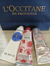 欧舒丹（L'OCCITANE）护手霜套装礼盒樱花乳木果玫瑰男女通用婚礼生日礼物伴手礼 三件装礼盒-共175ml小样实用组合 实拍图