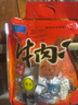 信一（XINYI）汉中西乡信一牛肉干小袋真空包装400/袋 酱香五香麻辣味牛肉干 400g*1袋 麻辣味/独立小包装 实拍图