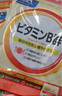 芳珂（FANCL）日本原装进口天然维生素B族片复合VB维生素B12 60粒/袋 三袋装 实拍图