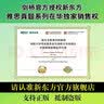 新东方 剑桥雅思官方真题集6 IELTS雅思命题方权威出品 新东方原版引进 实拍图