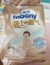 MOONY尤妮佳极上纸尿裤L36片(9-14kg)极光薄透气散热 实拍图