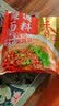 蜀香面调料包240g*5袋组合装四川特色拌面 汤面调味料 懒人料包 5种口味面调料各1袋（共40小包） 实拍图