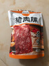 王上严选正宗猪肉脯蜜汁猪肉铺休闲零食小吃高蛋白肉干肉脯靖江特产小零食 精制猪肉脯-混合口味5斤 实拍图