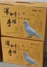 鹏城八珍 广东深圳特产手信鹏城乳鸽即食真空盐焗味手撕熟食礼盒 两只乳鸽390g 实拍图