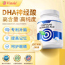 Vinsic文斯可dha学生补脑青少年6-18岁增强记忆力神经酸学习考研高中生 2瓶立享九折【记忆深刻】 实拍图