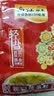 乌江榨菜22g袋装脆口榨菜芯萝卜清淡下饭菜咸菜小菜萝卜干  脆口榨菜芯22g*3包 实拍图